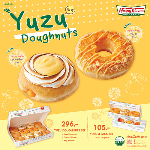 เติมความสดใสแบบเปรี้ยวอมหวาน ไปกับ “คริสปี้ ครีม ยูซุ โดนัท”