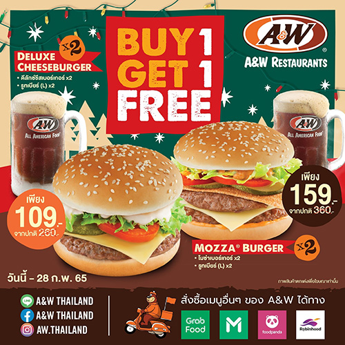A&W Thailand