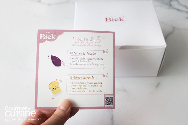 Biekbakery ร้านเบเกอรีเพื่อสุขภาพในแบบฉบับของตัวเอง
