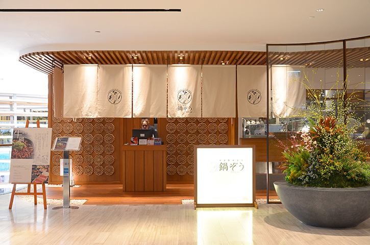 Nabezo Premium