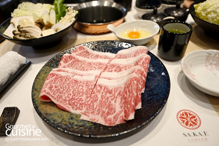 SAKAE