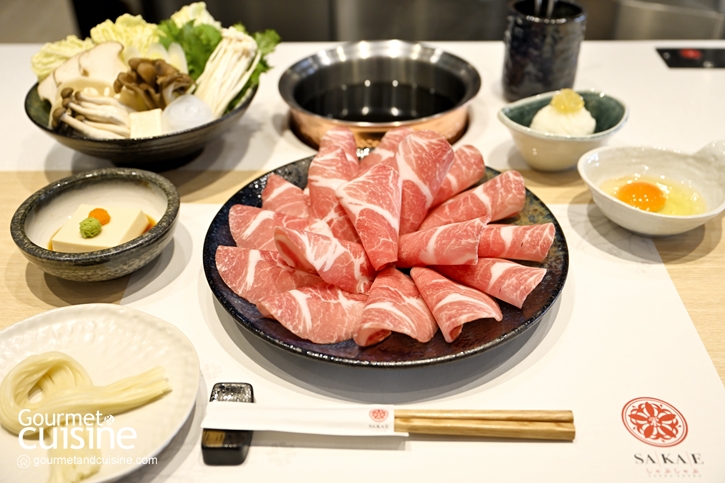 SAKAE