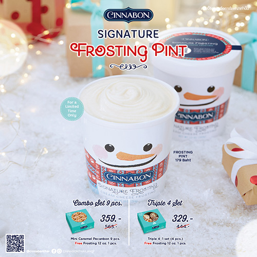 ซินนาบอนร่วมส่งท้ายปี ด้วยความอร่อย หอมละมุน กับเซ็ตของขวัญสุดพิเศษ “Cinnabon Signature Frosting Pint”