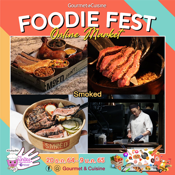 ชวนชิมชอป 50 ร้านอร่อยยอดฮิตแบบออนไลน์ส่งท้ายปี ในงาน “Gourmet Foodie Fest Online Market 2021”