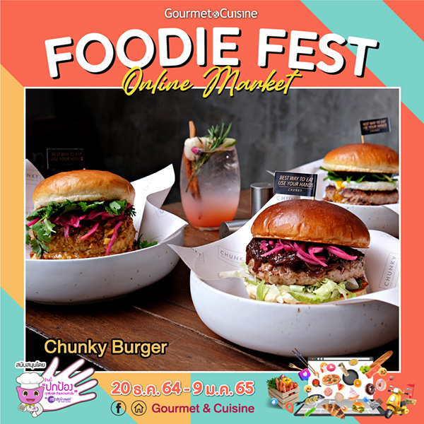 ชวนชิมชอป 50 ร้านอร่อยยอดฮิตแบบออนไลน์ส่งท้ายปี ในงาน “Gourmet Foodie Fest Online Market 2021”