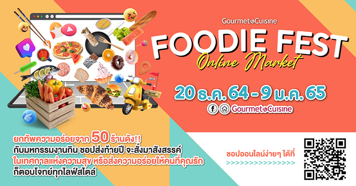 Gourmet Foodie Fest Online Market 2021