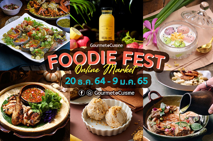 อิ่มอร่อยข้ามปีไปกับ 50 ร้านยอดฮิตแบบออนไลน์ ในงาน “Gourmet Foodie Fest Online Market 2021”