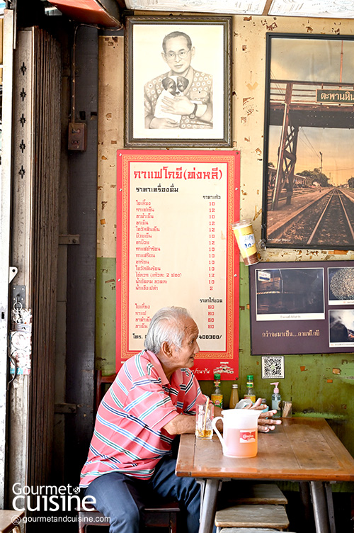 กาแฟโกยี (ท่งหลี)