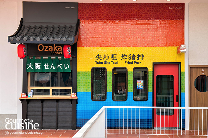 Tsim Sha Tsui Fried Pork ร้านหมูทอดสไตล์ฮ่องกง ในโครงการ Gump's Ari