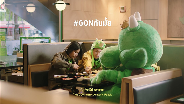 บาร์บีคิวพลาซ่า เปิดกลยุทธ์ “Meal Sic Marketing” ดึงศิลปินแนวอินดี้ Anatomy Rabbit บุกตลาดความบันเทิงสานต่อแคมเปญ “สุขเลือกได้ ไม่ต้องมีคำบรรยาย”
