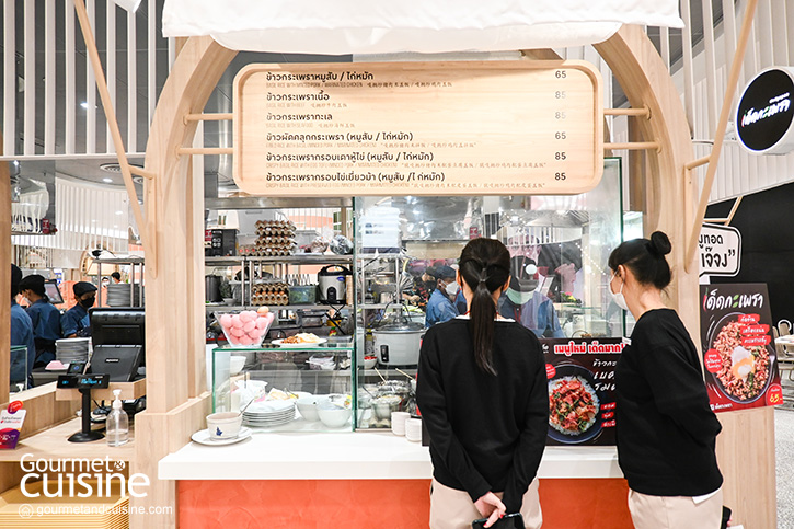 Living House (ลิฟวิ่งเฮาส์) Co-Living & Eating Space พื้นที่รวมกว่า 20 ร้านอร่อยแห่งใหม่ในเซ็นทรัล ลาดพร้าว