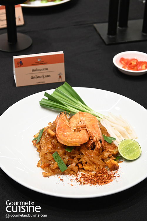 Living House (ลิฟวิ่งเฮาส์) Co-Living & Eating Space พื้นที่รวมกว่า 20 ร้านอร่อยแห่งใหม่ในเซ็นทรัล ลาดพร้าว