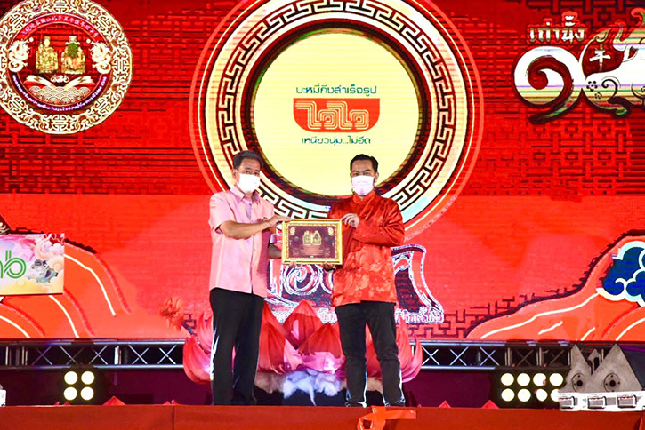 “ไวไว” ร่วมสนับสนุน งานตรุษจีนปากน้ำโพ ปีที่ 106