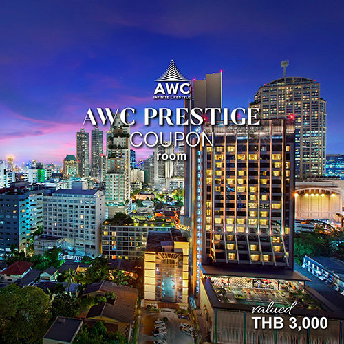 “แอสเสท เวิรด์ คอร์ปอเรชั่น” ออกโปรโมชั่นพิเศษ “AWC Prestige Online Coupons” นำเสนอคูปอง 3 แบบ 3 มูลค่า สำหรับห้องพักสุดคุ้ม