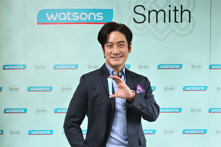 วัตสัน จับมือ สมิทธิ์ เปิดตัว Smith Acne ผลิตภัณฑ์เพื่อการดูแลปัญหาสิว เอ็กซ์คลูซีฟเฉพาะที่วัตสันเท่านั้น