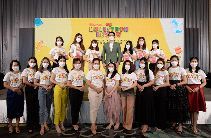 Amarin Baby & Kids ประกาศผลสุดยอดคุณแม่นักรีวิวของประเทศไทย จากการประกวด MOMRATHON REVIEW