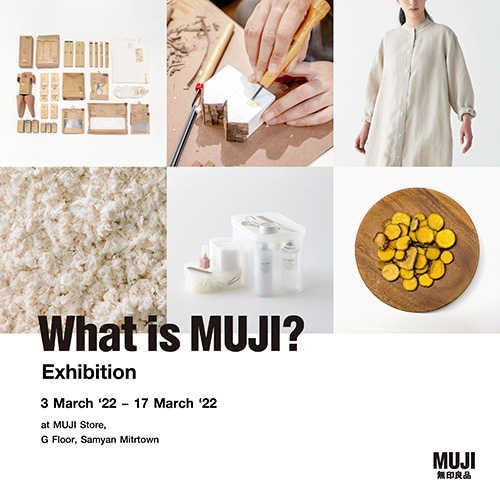 มูจิ (MUJI) แบรนด์สินค้าไลฟ์สไตล์สัญชาติญี่ปุ่นที่โด่งดังทั่วโลก ชวนร่วมชมนิทรรศการ “What is MUJI?” งานแสดงแนวคิดสไตล์มูจิ