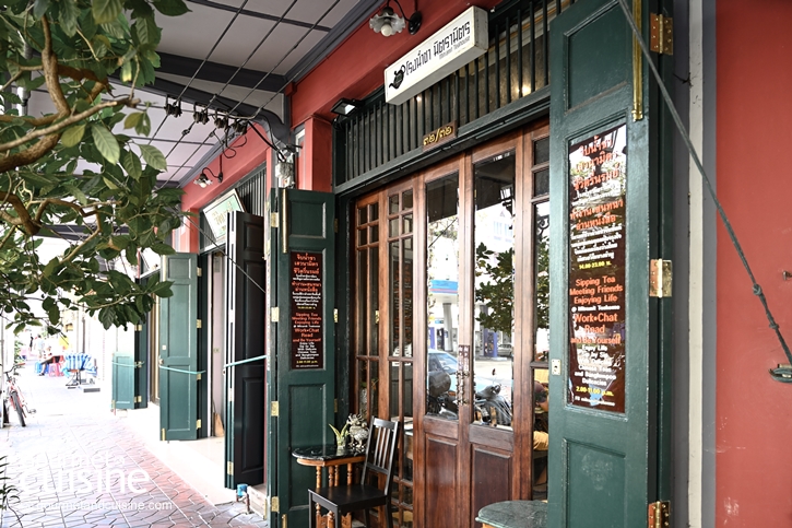 โรงน้ำชามิตรามิตร ร้านเก่าสุดคลาสสิกบนถนนพระอาทิตย์
