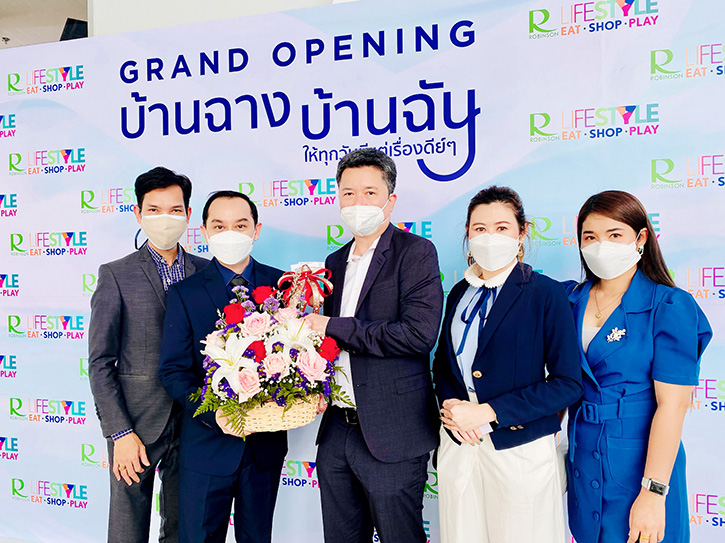 โรงแรมในเครือเคป แอนด์ แคนทารี โฮเทลส์ ร่วมแสดงความยินดีในวันเปิดสาขาใหม่ของศูนย์การค้าโรบินสันไลฟ์สไตล์ สาขาบ้านฉาง จังหวัดระยอง