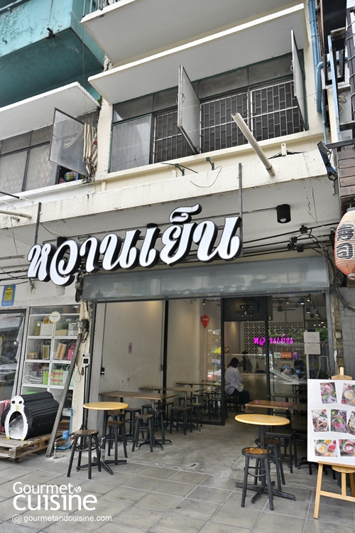 “หวานเย็น” ร้านหวานเย็นชื่นใจ ไฮไลท์ที่ไม่ควรพลาดแห่งย่านประดิพัทธ์