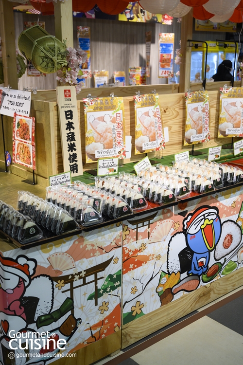 ตามไปส่องเหล่าโอนิกิริหลากไส้ที่ Don Don Donki MBK Center