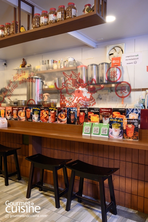 หล่อเลี้ยง ร้านขนมคอนเซ็ปต์โรงเตี๊ยมแห่งซอยสาทร 11