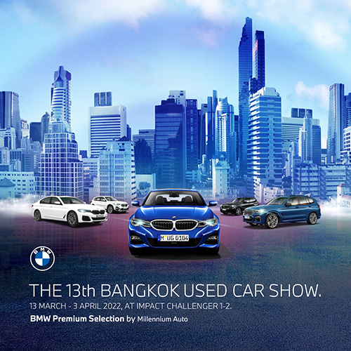 มิลเลนเนียม ออโต้ กรุ๊ป ยกทัพรถผู้บริหาร BMW และ MINI ป้ายแดง การันตีคุณภาพ จัดแสดงพร้อมจำหน่ายที่งาน The 13th Bangkok Used Car Show 2022