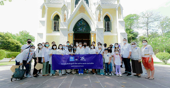 กรุงไทย–แอกซ่า ประกันชีวิต จัดกิจกรรม “One Day Trip in Ayutthaya กับ กวาง AB Normal และ น้ำหวาน Zaza”