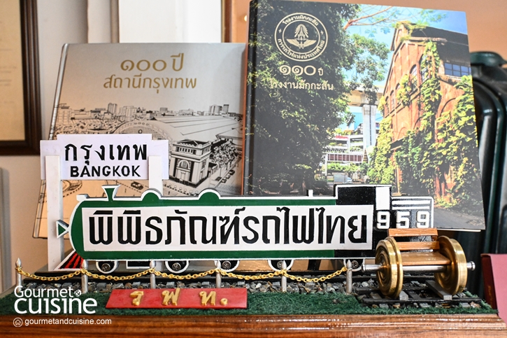ย้อนรอยหัวลำโพง