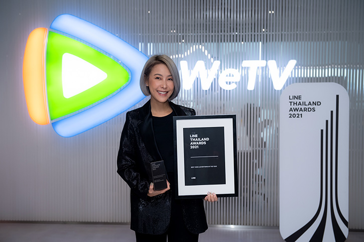 WeTV ประเทศไทย คว้ารางวัล “วิดีโอโฆษณายอดเยี่ยมแห่งปี”  จาก LINE THAILAND AWARDS 2021 