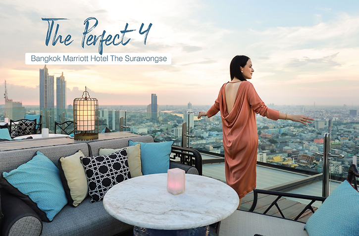 โรงแรม แมริออท สุรวงศ์ ฉลองครบรอบ 4 ปี กับแพคเกจห้อง ‘The Perfect 4’ รวม 4 ไฮไลท์ที่ไม่ควรพลาด