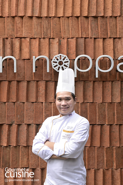 “เรือนนพเก้า” ร้านอาหารไทย (Authentic Thai Cuisine) ของทีมเชฟรุ่นใหม่หัวใจโบราณ 