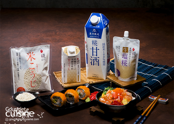 KOJI & MISO สองวัตถุดิบสร้างเสน่ห์อาหารญี่ปุ่น