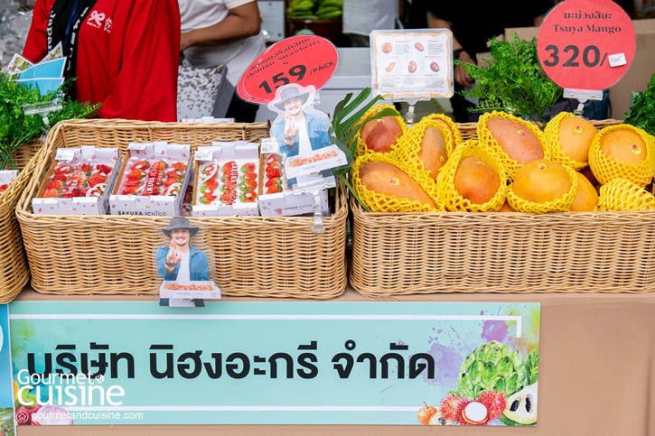 เอาใจสาวกผลไม้พาไปชิมหลากผลไม้ไทยพันธุ์พิเศษ ในงาน Siam Paragon Tropical Fruit Parade 