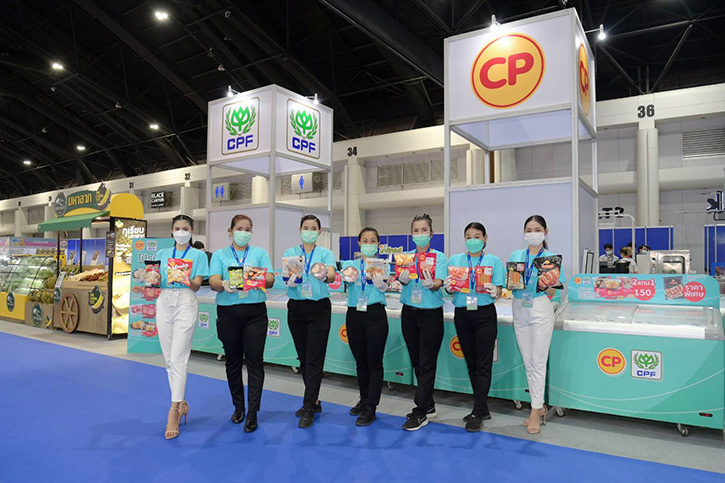 CPF จัดโปรปัง‼️ ยกขบวนผลิตภัณฑ์อาหารอร่อย เพื่อสุขภาพที่ดี ในงานมหกรรมการเงิน ครั้งที่ 22 : Money Expo 2022 ตั้งแต่วันนี้ - 15 พ.ค. 65
