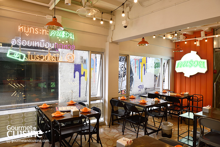 เยียวยาฉบับสายกินตามไปเช็คอินที่ ร้านหมูกระทะคนรวย (Crazy Rich Thai BBQ)