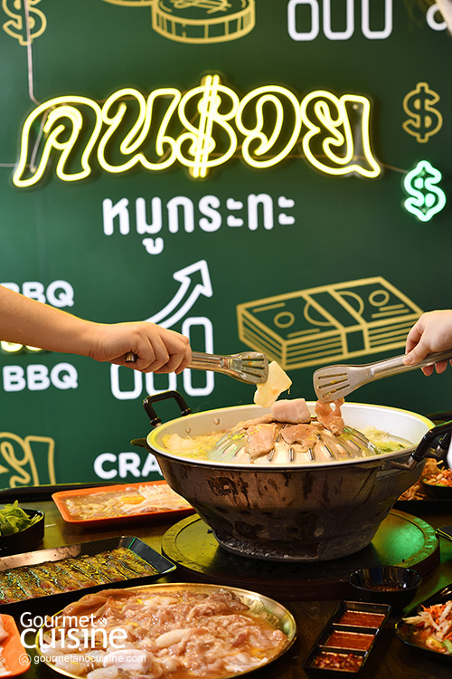 เยียวยาฉบับสายกินตามไปเช็คอินที่ ร้านหมูกระทะคนรวย (Crazy Rich Thai BBQ)