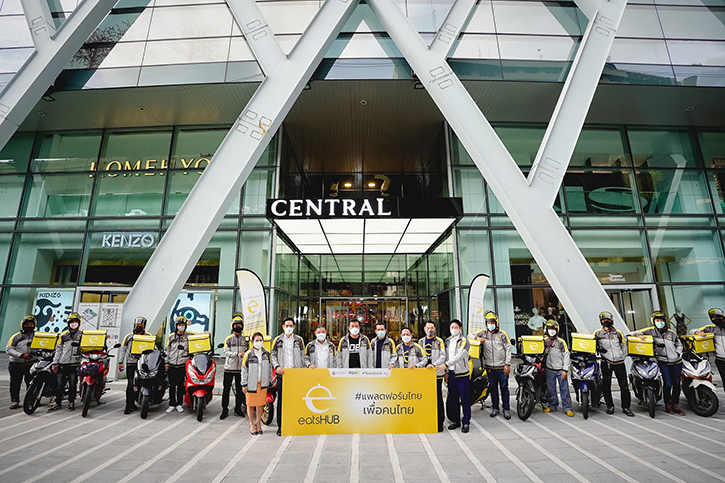 ดีป้า - ฟู้ด ออเดอรี่ เปิดตัว ‘eatsHUB’ แพลตฟอร์มเรียกรับส่งอาหารสัญชาติไทยติดอาวุธผู้ประกอบการรายย่อย ลดต้นทุน เพิ่มยอดขายในยุคดิจิทัล