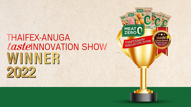 MEAT ZERO คว้ารางวัล 'THAIFEX-ANUGA Taste Innovation Show 2022'  พร้อมเปิดตัวเมนูใหม่ 'ลาบทอด-มินิป๊อปจากพืช' อร่อยฟิน ต้องมีติดบ้าน 