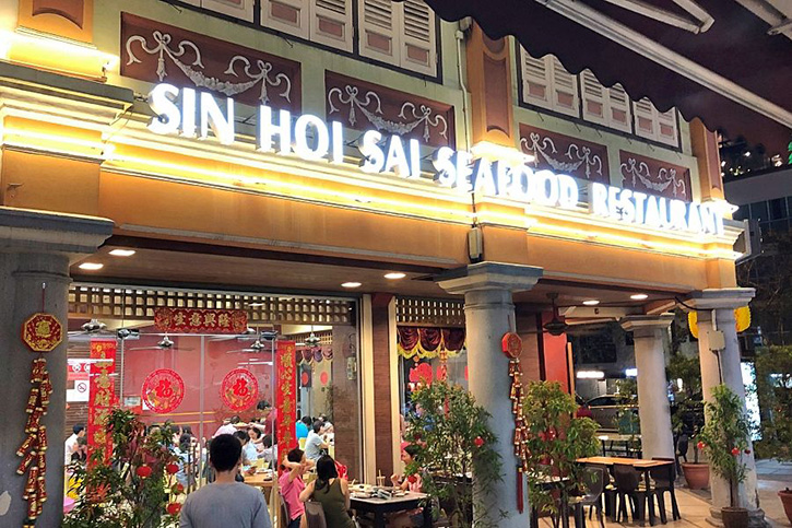 ตามรอยอาหารสิงคโปร์จากอดีตสู่ปัจจุบัน พร้อมชวนชิมร้านอาหารโลคอลสุดเด็ดที่คุณอาจยังไม่รู้