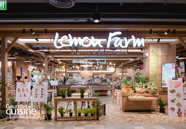 Lemon Farm Organic Meal & Café