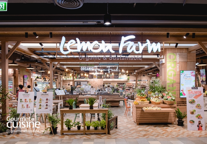 Lemon Farm Organic Meal & Café