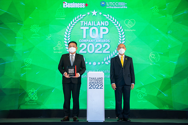 เฮอร์บาไลฟ์ นิวทริชั่น คว้ารางวัล THAILAND TOP COMPANY AWARDS 2022  ประเภท MOST POTENTIAL AWARD 