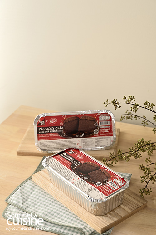 ชวนสาวกช็อกโกแลตมาลอง Chocolate Cake Made with KitKat จาก S&P x KitKat