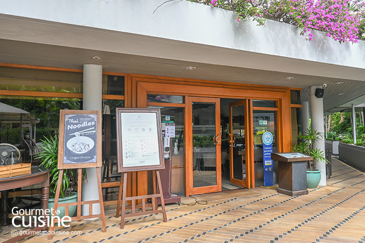 การ์เด้น คาเฟ่ (GARDEN CAFE)