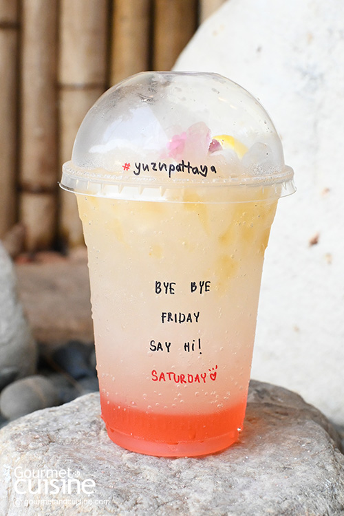 ยูซุ บาร์ (Yuzu Bar)