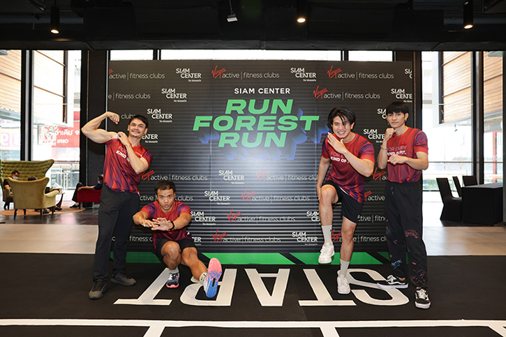 สยามเซ็นเตอร์ เมืองแห่งไอเดียที่ล้ำเทรนด์ จัดงาน “SIAM CENTER RUN FOREST RUN” ชวนวิ่งเพื่อสุขภาพ พร้อมเพิ่มพื้นที่สีเขียวให้กรุงเทพฯ