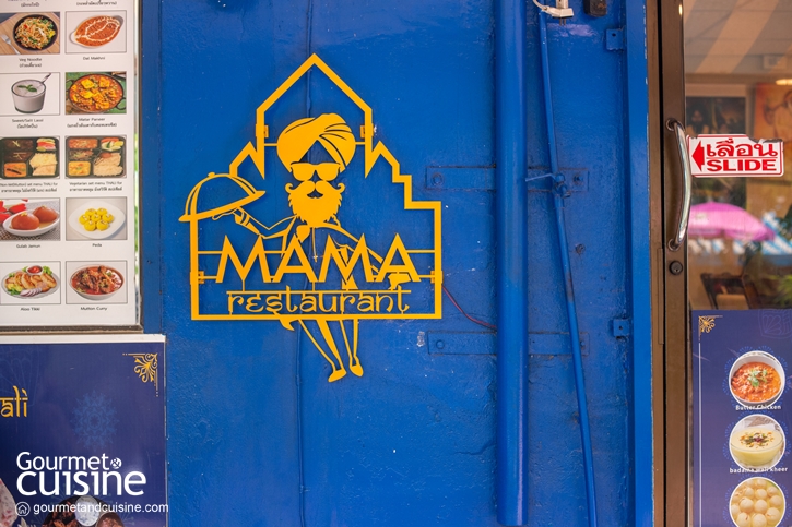 Mama Restaurant อาหารอินเดียริมถนนคนเดิน คลองโอ่งอ่าง