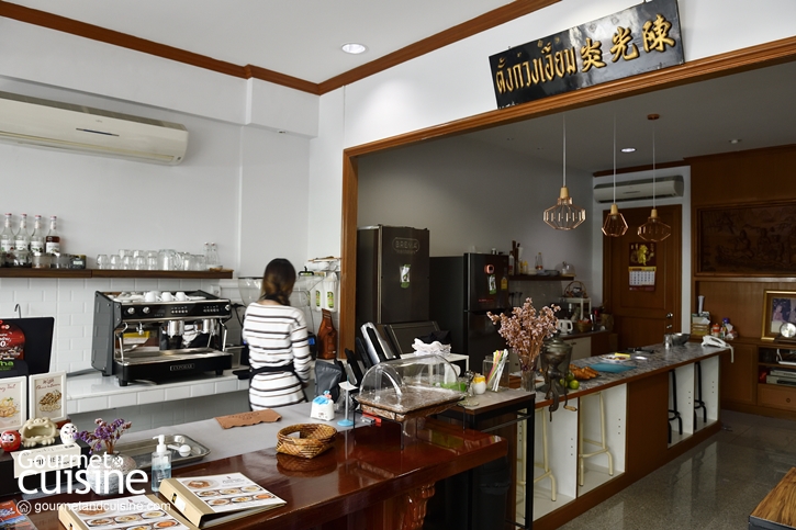 Tang Guang Aeum Coffee