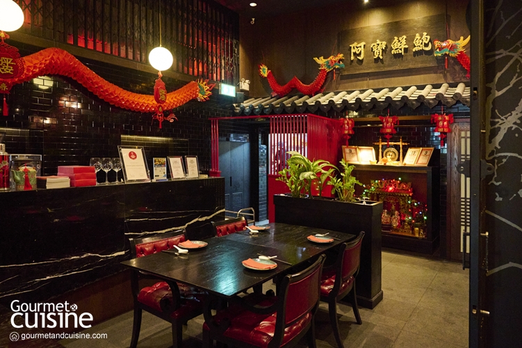 แฟนคลับอาหารจีนถูกใจ เซ็ต “เจ้านายใจดี” @Chef Pom Chinese Cuisine By TODD